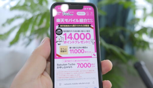 2026年最新！コスパ最強のスマホランキングTOP10